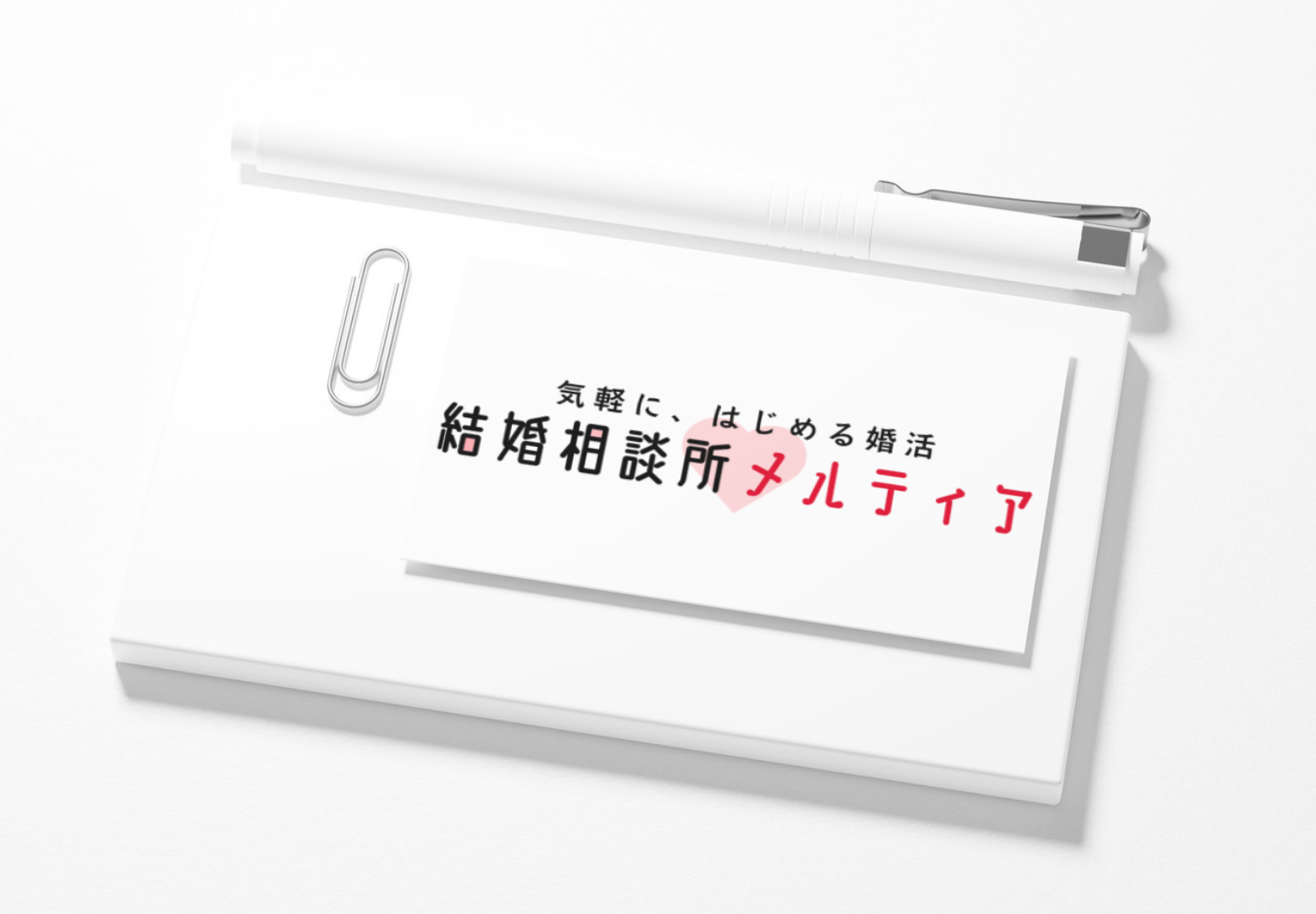 結婚相談所 ロゴ制作